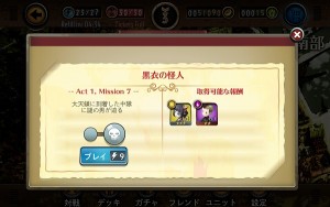 Screenshot_2016-01-13-19-40-03