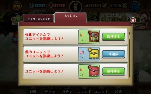 Screenshot_2016-01-14-16-24-34
