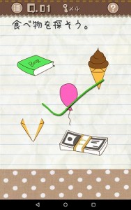 Screenshot_2016-01-16-16-50-26