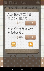 Screenshot_2016-01-16-16-59-36