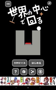 Screenshot_2016-01-17-03-13-02
