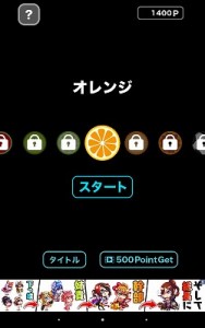 Screenshot_2016-01-17-03-14-02
