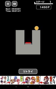 Screenshot_2016-01-17-03-14-38