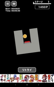 Screenshot_2016-01-17-03-14-43