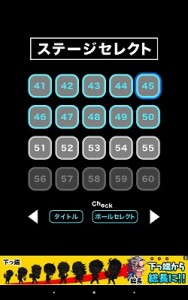Screenshot_2016-01-17-03-40-37