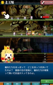 Screenshot_2016-01-24-23-00-47