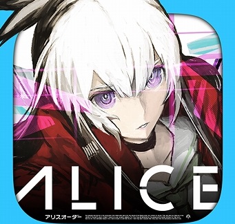 【AliceOrder】ゲームプレイ１４回目
