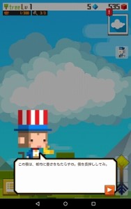 Screenshot_2016-01-29-01-53-06