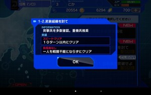 Screenshot_2016-02-01-00-45-53