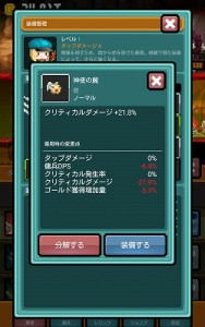 Screenshot_2016-02-02-21-36-32