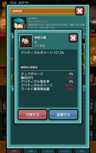 Screenshot_2016-02-02-21-36-37