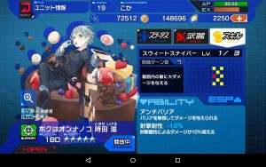 Screenshot_2016-02-06-21-23-24