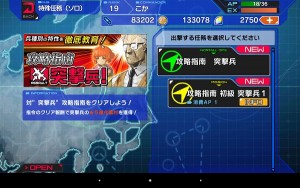 Screenshot_2016-02-07-05-11-53