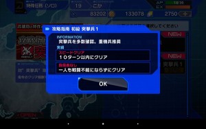 Screenshot_2016-02-07-05-11-57