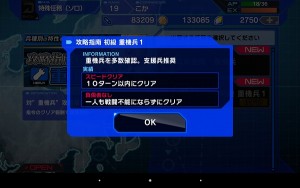 Screenshot_2016-02-07-05-14-32