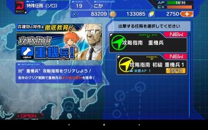 Screenshot_2016-02-07-05-14-35