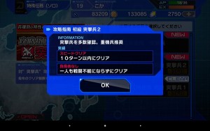 Screenshot_2016-02-07-05-14-53