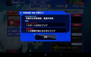 Screenshot_2016-02-07-05-17-56