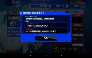 Screenshot_2016-02-07-05-28-11