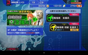 Screenshot_2016-02-07-05-30-57