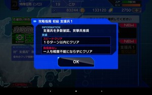 Screenshot_2016-02-07-05-31-03