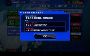Screenshot_2016-02-07-05-33-46
