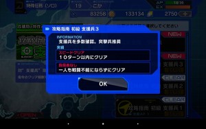 Screenshot_2016-02-07-05-36-25