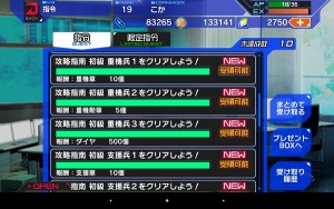 Screenshot_2016-02-07-05-39-34
