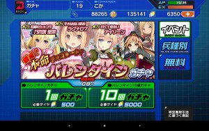 Screenshot_2016-02-07-05-41-36