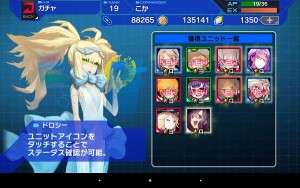 Screenshot_2016-02-07-05-42-09