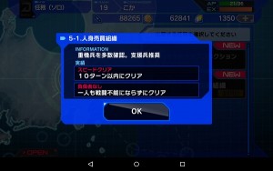 Screenshot_2016-02-07-05-47-52