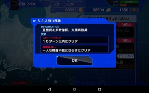 Screenshot_2016-02-07-05-51-39