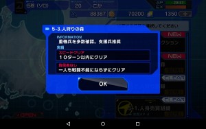 Screenshot_2016-02-07-05-54-29