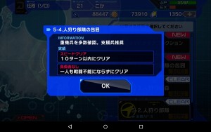 Screenshot_2016-02-07-05-57-23