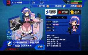 Screenshot_2016-02-08-23-33-53