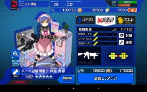 Screenshot_2016-02-08-23-34-00