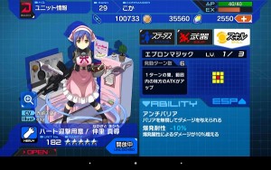 Screenshot_2016-02-08-23-34-04