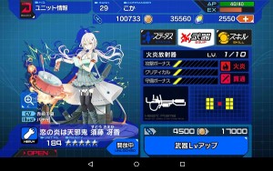 Screenshot_2016-02-08-23-34-29