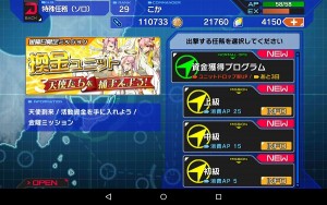 Screenshot_2016-02-11-13-11-04