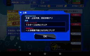 Screenshot_2016-02-11-13-17-00