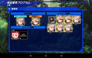 Screenshot_2016-02-11-13-20-35