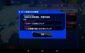 Screenshot_2016-02-14-01-27-26