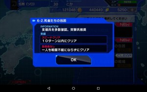 Screenshot_2016-02-14-01-30-50