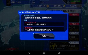 Screenshot_2016-02-14-01-33-52
