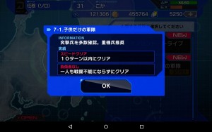 Screenshot_2016-02-15-23-46-54