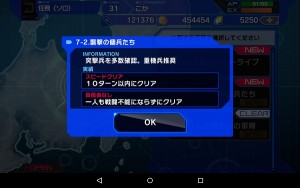 Screenshot_2016-02-15-23-52-15