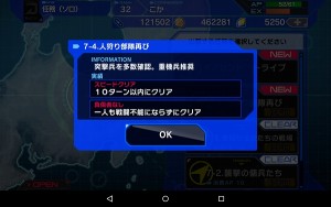 Screenshot_2016-02-15-23-59-12