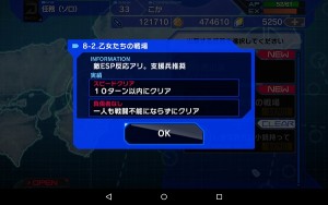 Screenshot_2016-02-16-23-19-30